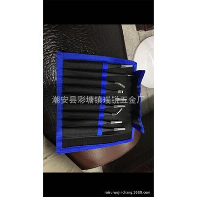 精密镊子帆布袋套装高精密不锈钢镊子黑色直头弯头镊子1.5mm修边