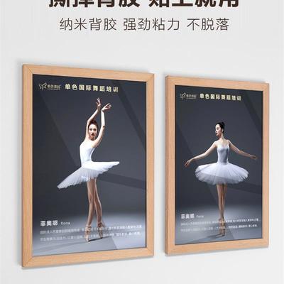 RIT实木超薄相框挂墙免打孔师资形象墙海报框照片墙展示框胡桃木