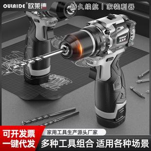 锂电钻小手枪钻多功能打孔起子机 小钢炮纯铜无刷电钻手电钻充电式