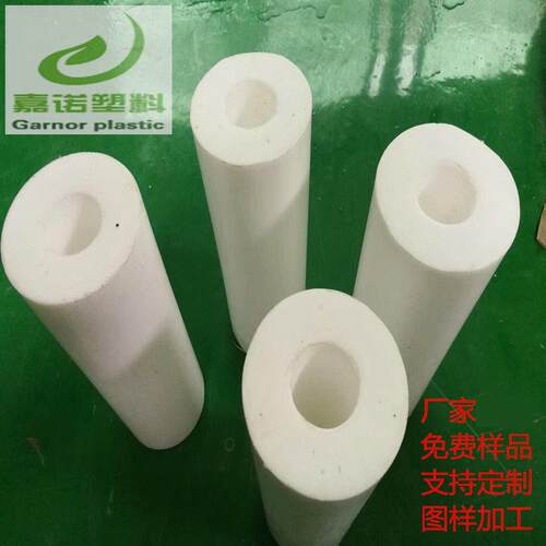 厂家热销聚四氟乙烯板棒管防静电铁氟龙可零切雕刻车床加工PTFE