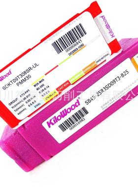 °倒角铣刀/千木倒角刀:SB-RSDT-B