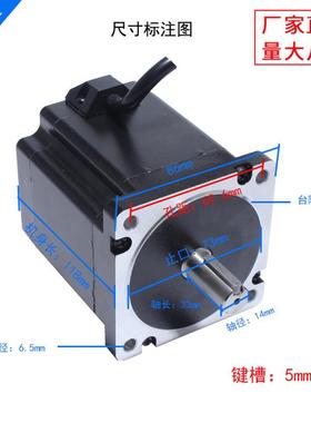 步进电机BYGD扭矩.Nm长MM雕刻钻床配驱动器