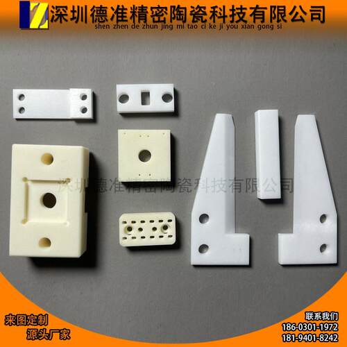 工业氧化铝氧化锆陶瓷隔热块圆棒陶瓷切刀片盖板加工定制频绝缘