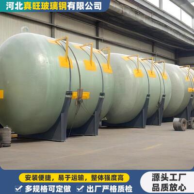 玻璃钢储罐立式盐酸罐卧式稀硫酸硝酸搅拌罐酸碱液化工容器运输罐
