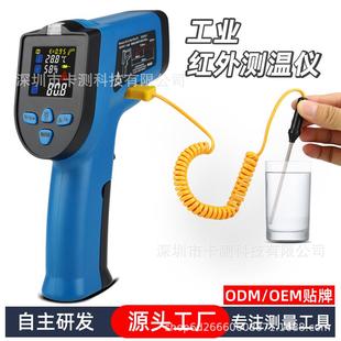 彩屏红外线双激光测温仪工业测温枪湿度仪带K型热电偶探针测量