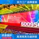 led租赁显示屏p3.91p2.97p2.6户外室内户外高清舞台LED大屏幕