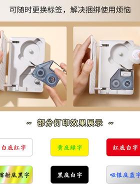 BVQB/N纯色标签打印贴纸不干胶热转印打印纸打码机开关钥