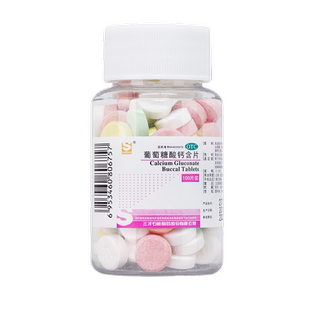 100片】葡萄糖酸钙含片otc钙片药准字儿童12岁水果味补钙