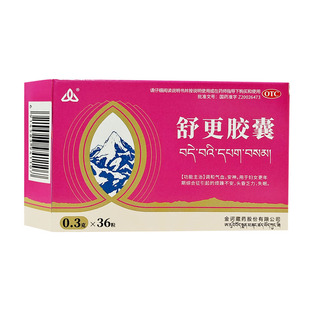 3板 盒 12粒 金訶舒更膠囊0.3g