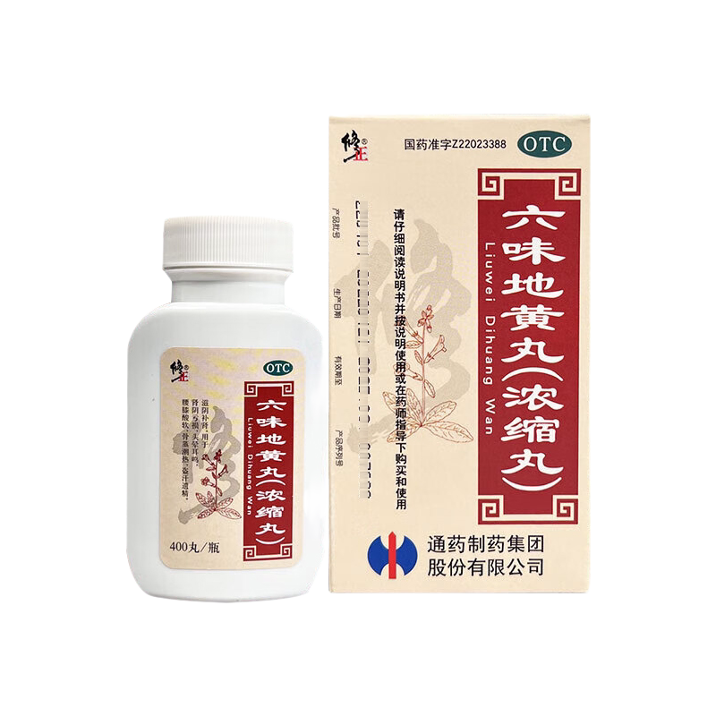 [修正]六味地黄丸400丸*1瓶/盒腰膝酸软头晕耳鸣补肾腰疼早泄