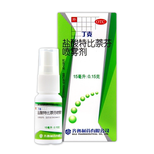 丁克 盐酸特比萘芬喷雾剂15ml*1瓶/盒 治疗 手足体股癣及花斑癣等