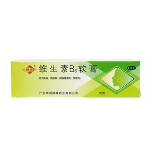 顺峰维生素B6软膏10g湿疹痤疮酒糟鼻脂溢性皮炎祛痘面部专用药膏