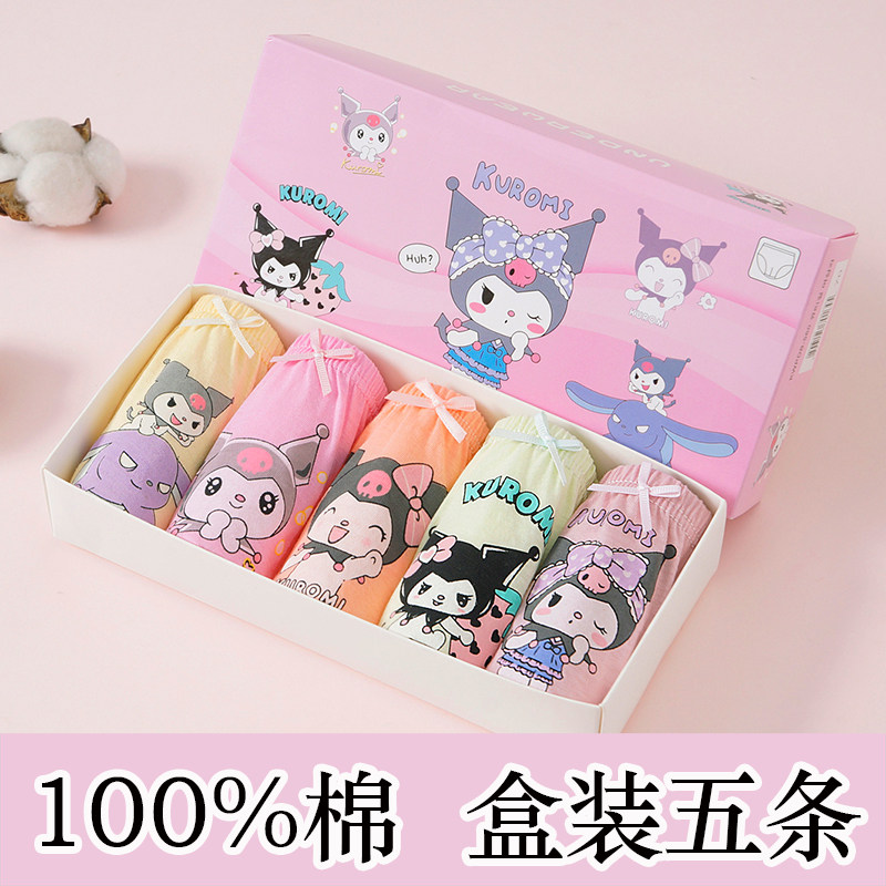 2026新款儿童内裤纯棉三角100%全棉女童宝宝婴儿小中大童女孩短裤,童装/婴儿装/亲子装,内裤,淘宝优惠券,粉丝福利购,淘宝优惠卷