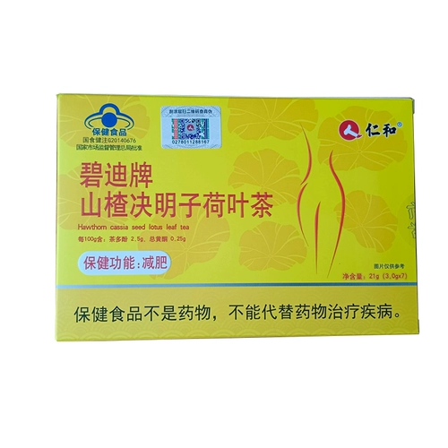 仁和 Bidi Brand Hawthorn Cassia Lotus Leaf Tea 3,0 г/сумка*7 мешков