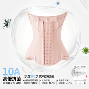 MISTHIN紧致束腰收腹带女沙漏型显瘦塑腰护腰S型收腰运动塑身带