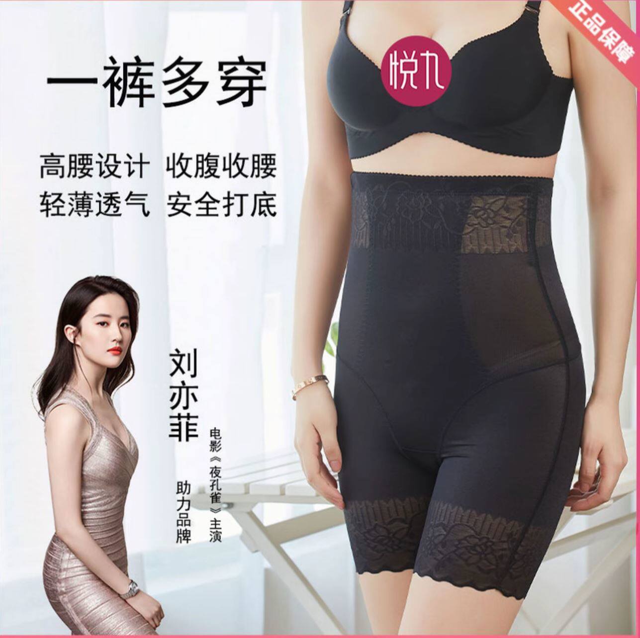 高腰收腹裤强效塑身裤女士产后瘦身裤束腰提臀塑形蕾丝美体裤夏薄