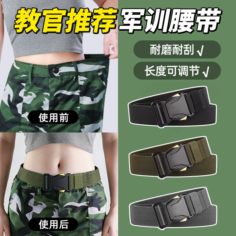 对插扣弹力皮带男自动扣时尚百搭潮流男士腰带户外尼龙帆布裤腰带