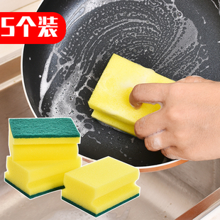 5个厨房用品魔力海绵擦百洁布强力去污清洁刷锅洗碗魔术块洗锅刷T