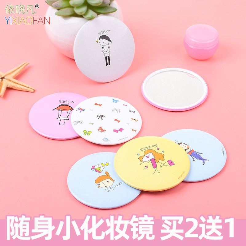 化妆镜便携小镜子随身镜口