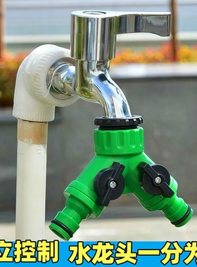 阳台园艺塑料绿色4分6分内牙奶嘴分流器一分二外丝水龙头分水接头
