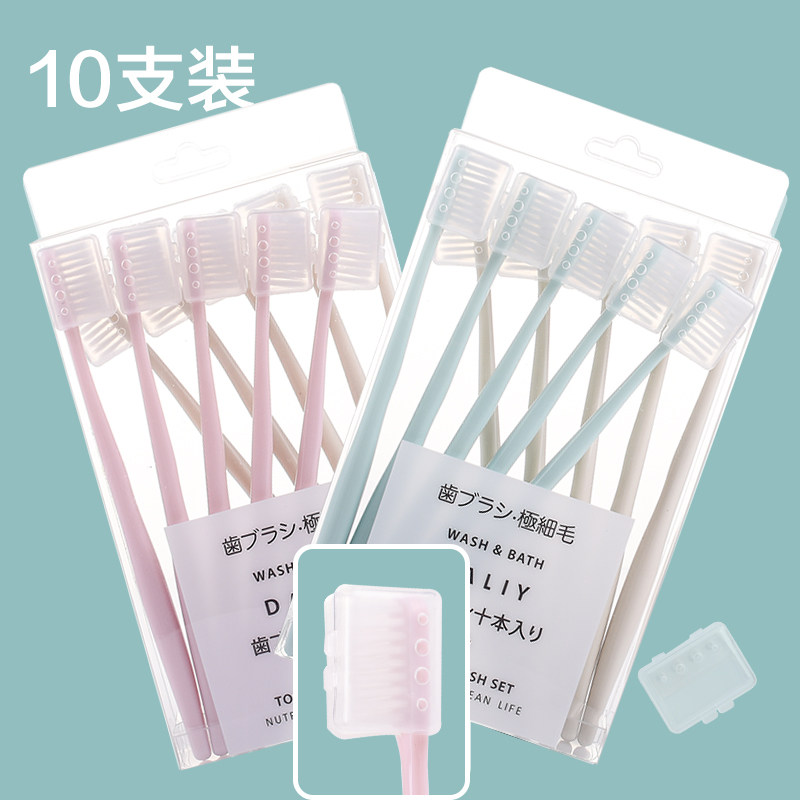 马卡龙小头家庭组合装软毛牙刷