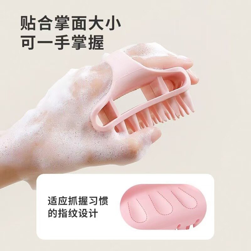 刷男女头皮清洁止痒洗发梳子