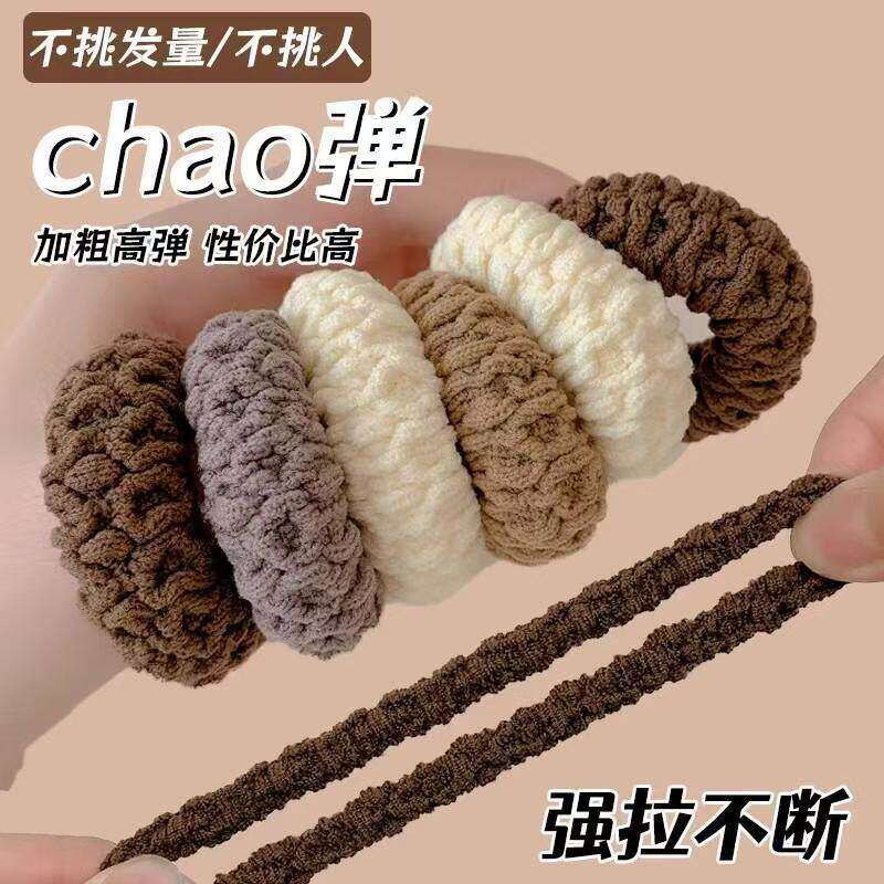 弹力耐用皮筋彩色绳头饰不勒