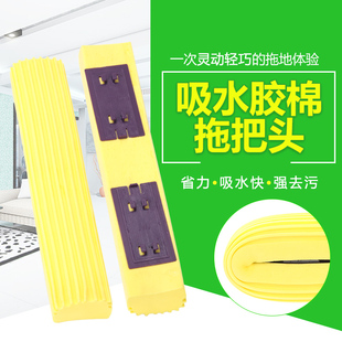 拖地通用吸水挤水墩布 家用免手洗海绵拖把头配件对折胶棉替换装