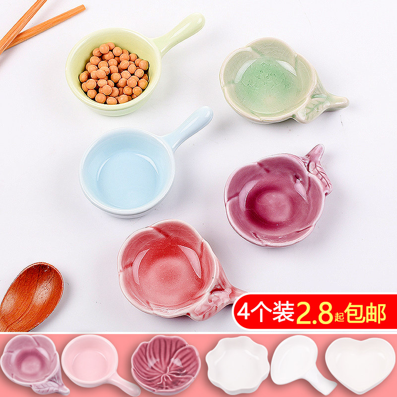 陶瓷餐具调料酱油创意鱼形味碟