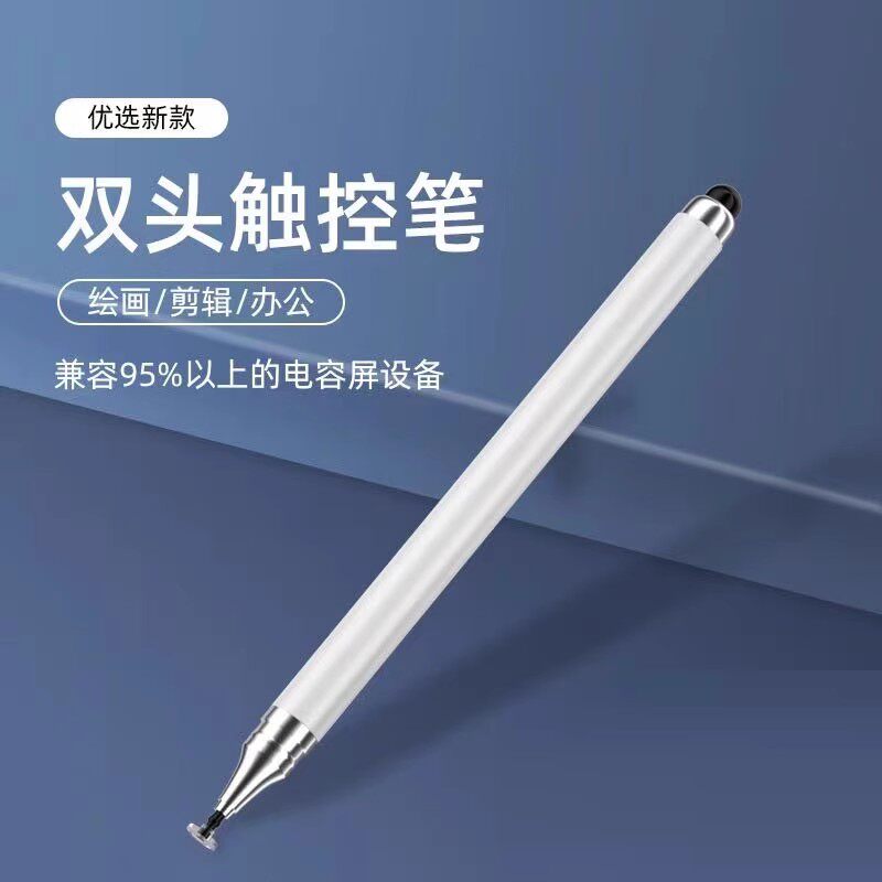 手机屏幕触控笔摩托车机车通用电容触摸屏手写笔便携骑行触屏笔