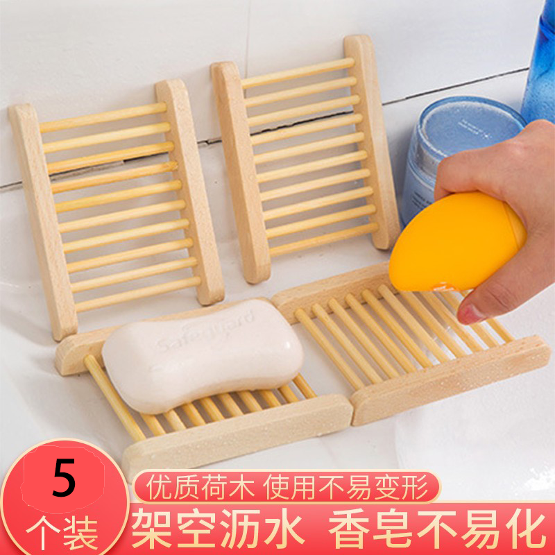 盒卫生间沥水皂架手工皂托置物架
