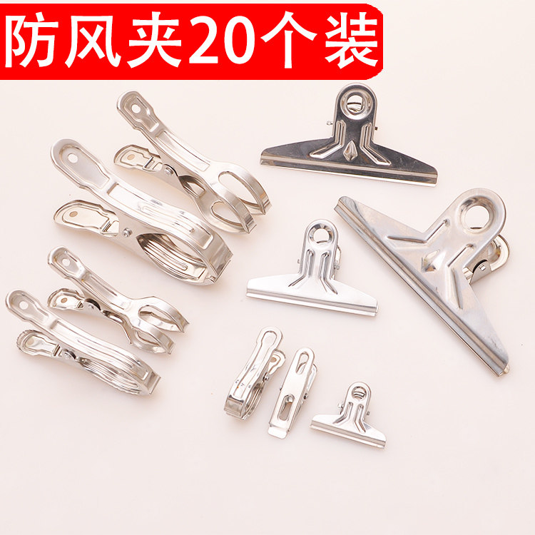 大号被夹防风衣夹不锈钢晾衣夹强力晒袜子小号凉衣服床单夹子被子
