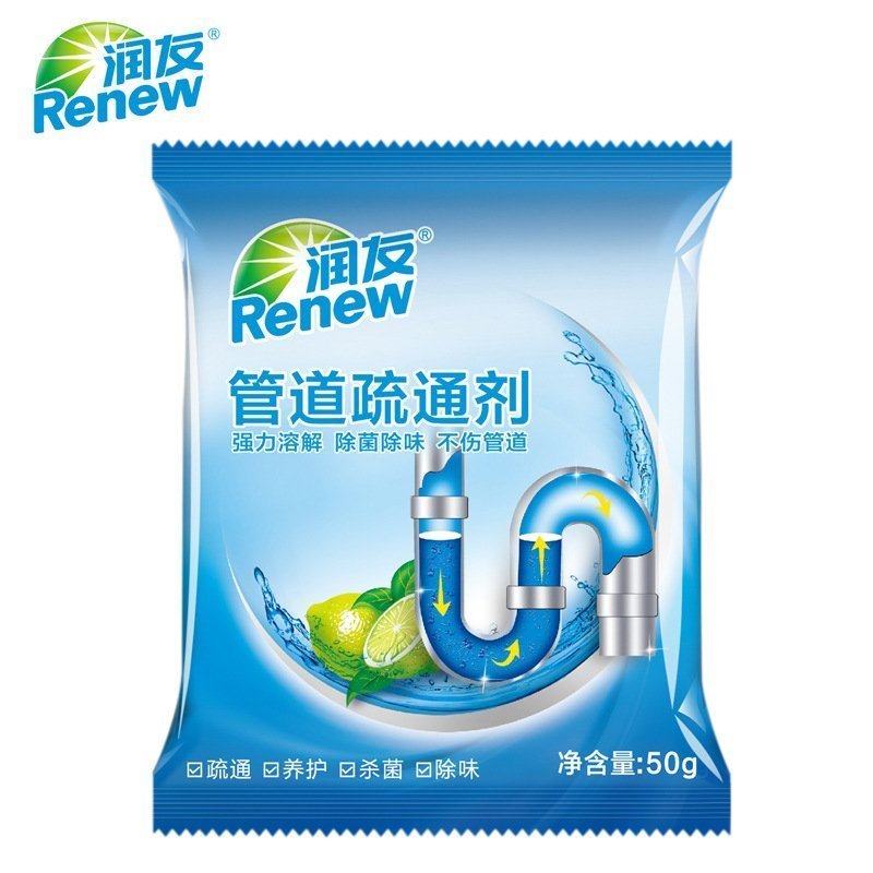 5袋清洁套装强力管道疏通剂 家用厨房浴室厕所通下水道清洁除臭剂