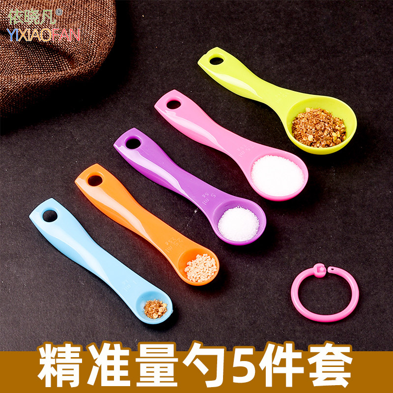 粉定量称量一克勺子食品级
