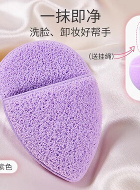 洗脸扑洁面扑搓脸巾魔芋扑