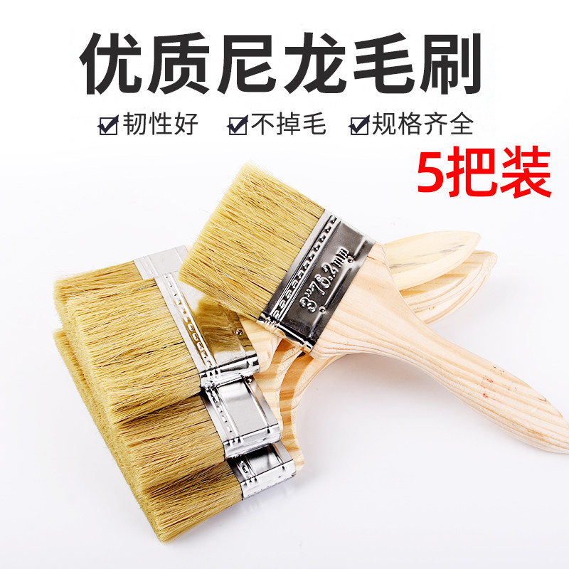 尼龙毛刷软毛清洁刷小刷子小号烧烤刷排刷工业用油漆刷油漆刷无痕