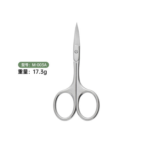 家用不锈钢修眉剪小剪刀