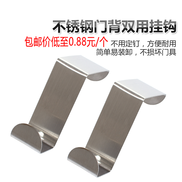 橱柜多功能免钉浴室不锈钢挂钩