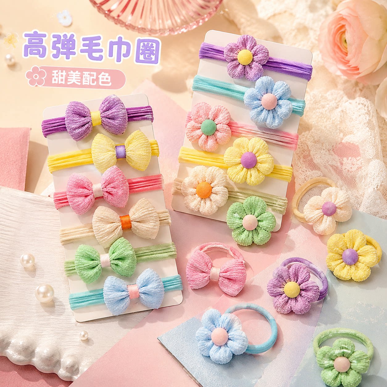 发圈宝宝小皮筋可爱多色发饰款