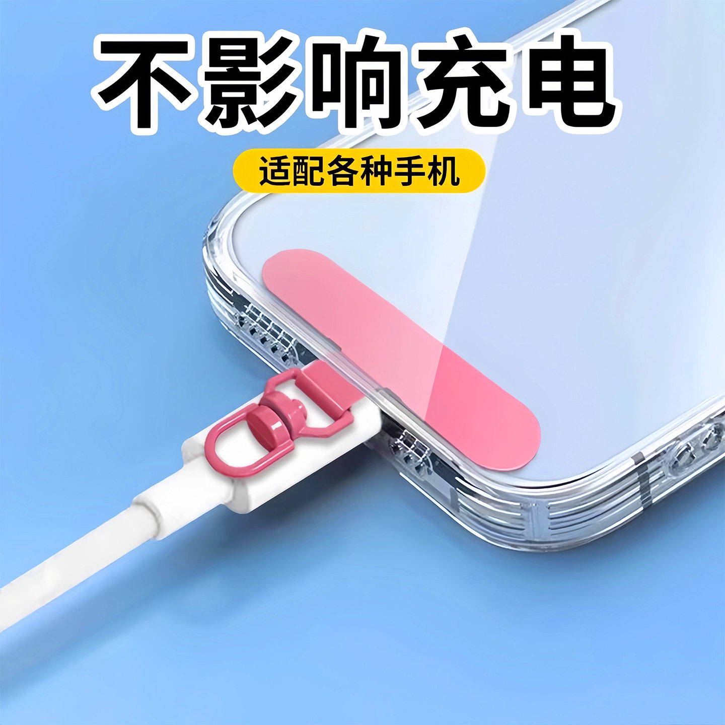 旋转夹片背贴防丢结实连接片