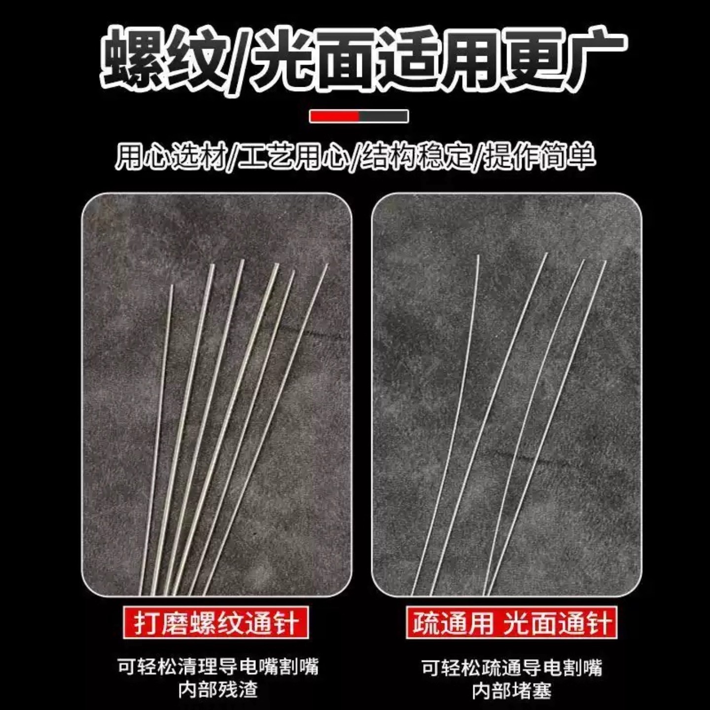 浴室花洒疏通针淋浴喷头清洁工具