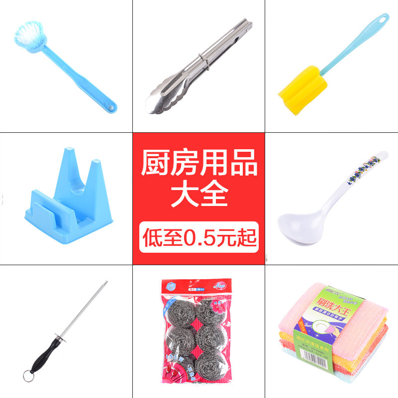 依晓凡餐具沥水架厨房用品图片