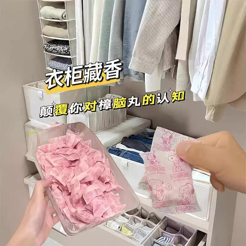 衣柜香薰防蛀球玫瑰花香衣物防虫