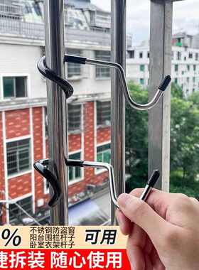 猪尾巴挂钩免打孔阳台防盗窗宿舍床边挂衣钩强力承重不锈钢防滑钩