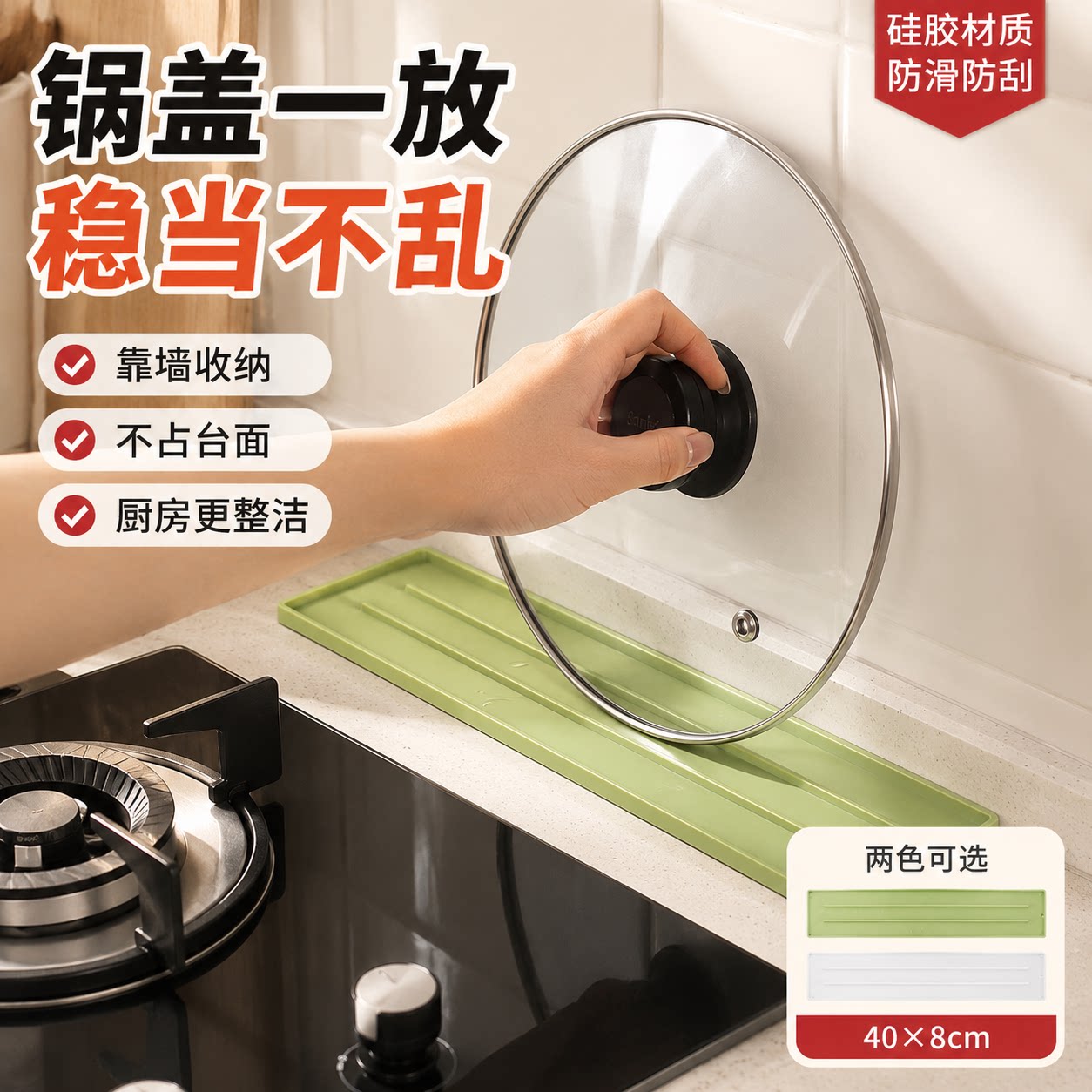 防磕水槽沥水垫家用长条款可清洗
