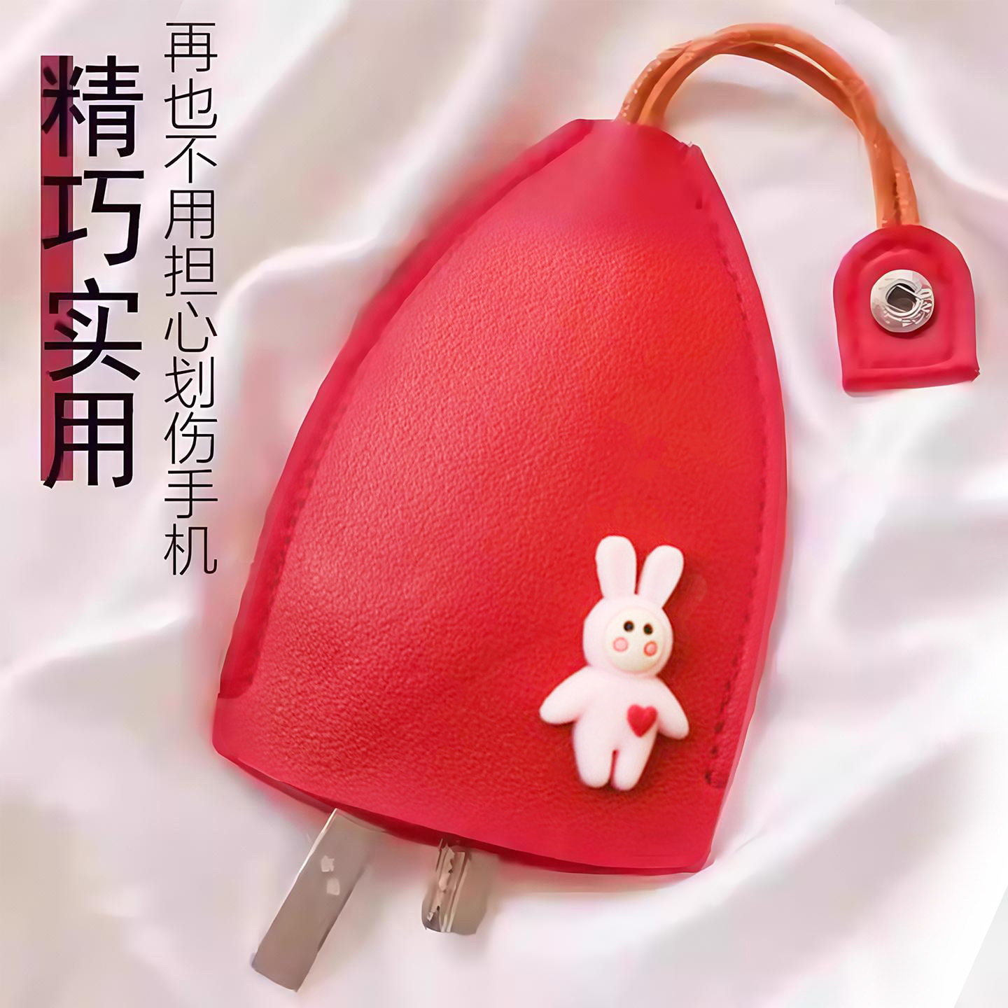 通用抽拉式钥匙包保护套迷你防磨家门汽车可爱卡通车钥匙收纳扣