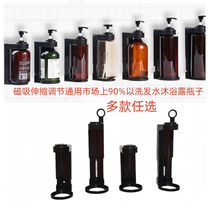 防盗沐浴露伸缩可调节洗发支架