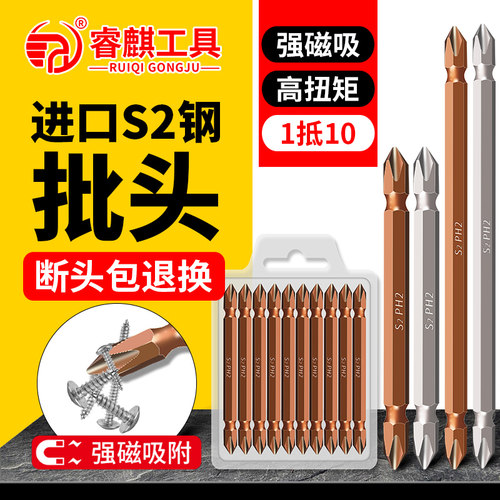 睿麒工具合金批头性价比高