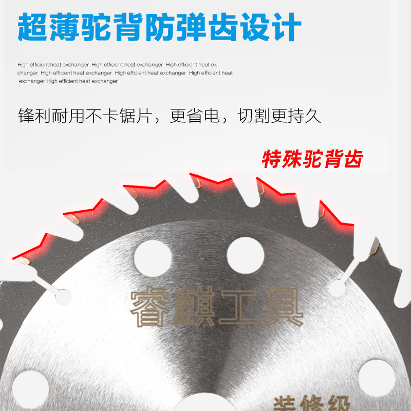 睿麒锂电锯专用锯片5寸5.5寸6寸6.5寸木工锯片合金切割模板锯片 五金/工具 锯片 原图主图