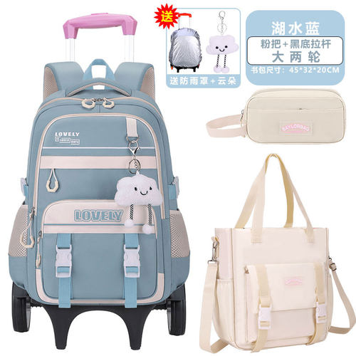 小学生女孩爬楼梯防水减负拉杆包